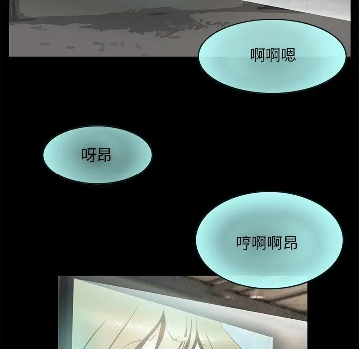 漫画《夜之花》第9话第25张图