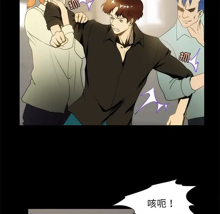 漫画《夜之花》第9话第30张图
