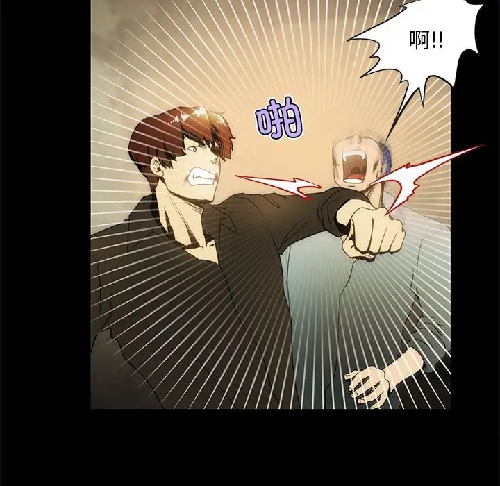漫画《夜之花》第9话第37张图