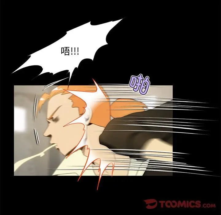 漫画《夜之花》第9话第38张图