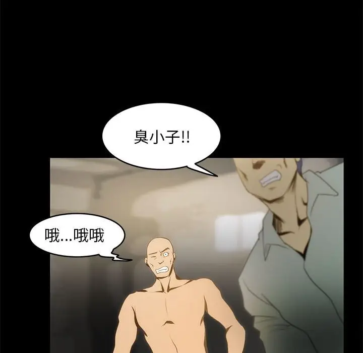 漫画《夜之花》第9话第39张图