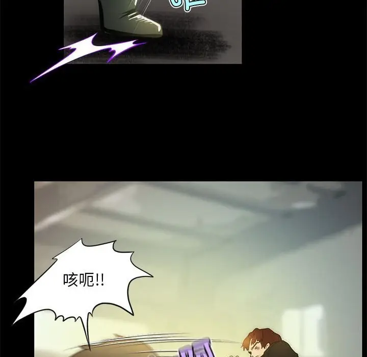 漫画《夜之花》第9话第41张图