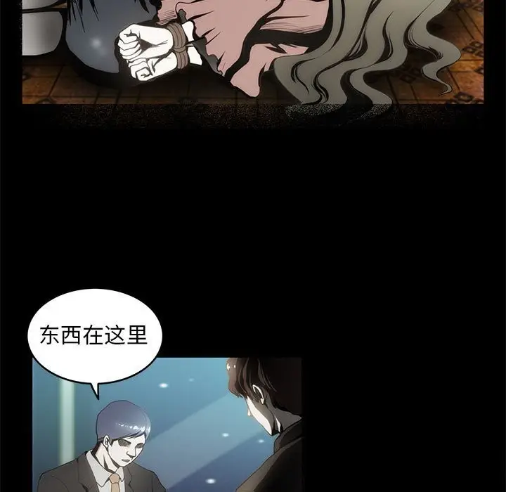 漫画《夜之花》第10话第21张图
