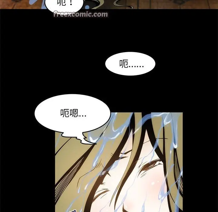 漫画《夜之花》第10话第36张图