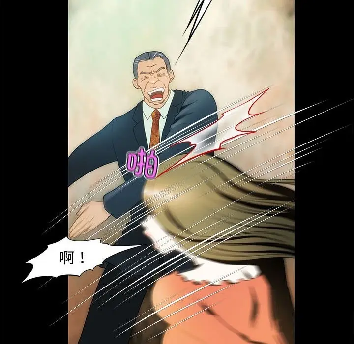 漫画《夜之花》第10话第40张图