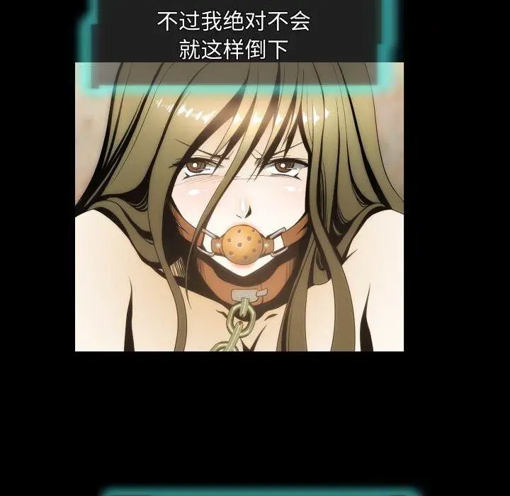 漫画《夜之花》第11话第22张图