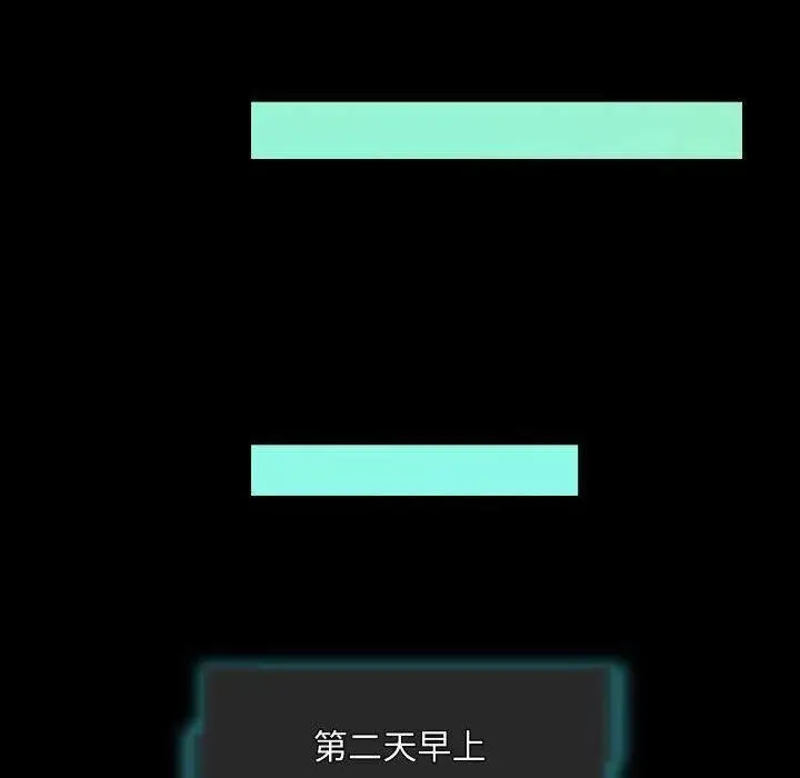漫画《夜之花》第11话第35张图