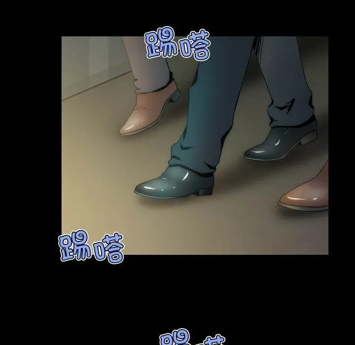 漫画《夜之花》第11话第37张图