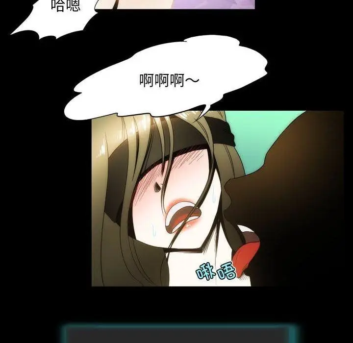 漫画《夜之花》第11话第50张图