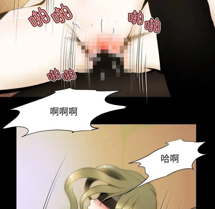 漫画《夜之花》第11话第71张图