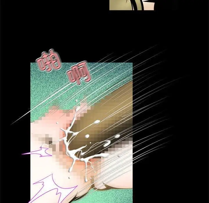漫画《夜之花》第12话第59张图