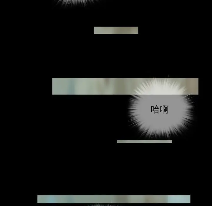 漫画《夜之花》第13话第35张图