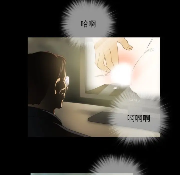 漫画《夜之花》第13话第36张图