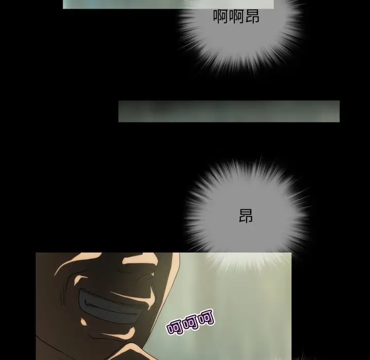 漫画《夜之花》第13话第37张图