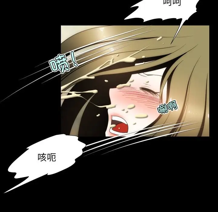 漫画《夜之花》第13话第56张图