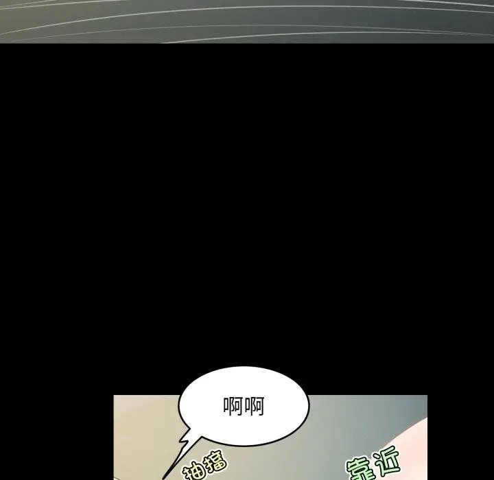 漫画《夜之花》第15话第24张图