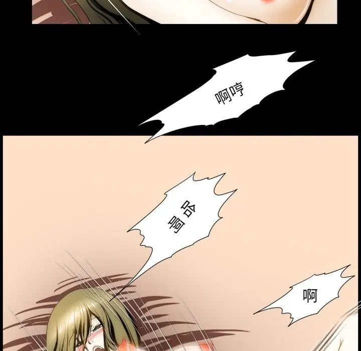 漫画《夜之花》第15话第28张图