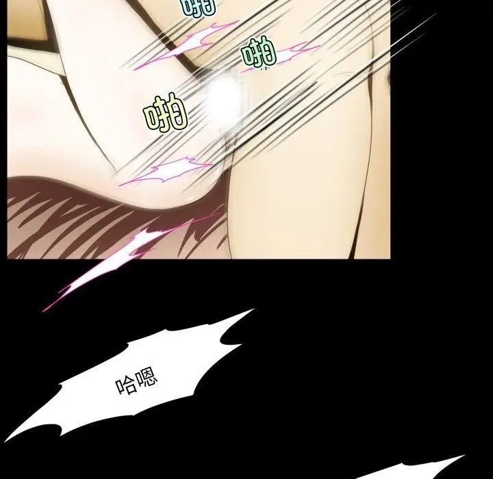 漫画《夜之花》第15话第31张图