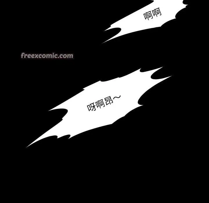 漫画《夜之花》第15话第32张图