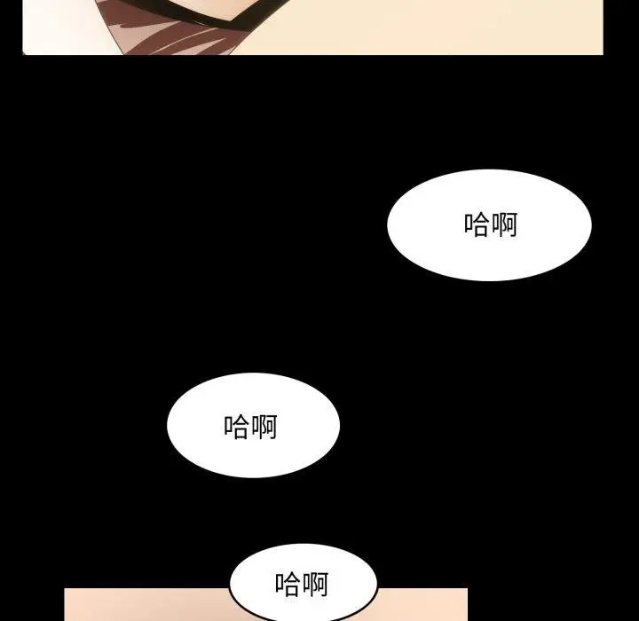 漫画《夜之花》第15话第35张图