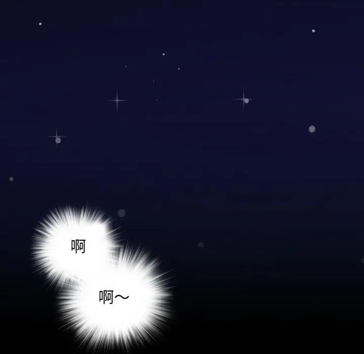 漫画《夜之花》第15话第49张图