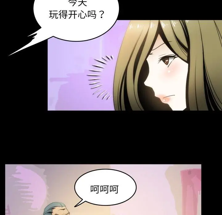 漫画《夜之花》第15话第63张图