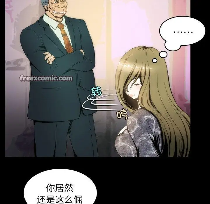 漫画《夜之花》第15话第64张图