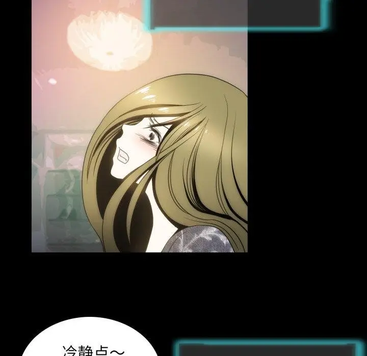 漫画《夜之花》第15话第68张图