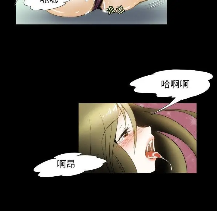 漫画《夜之花》第16话第35张图