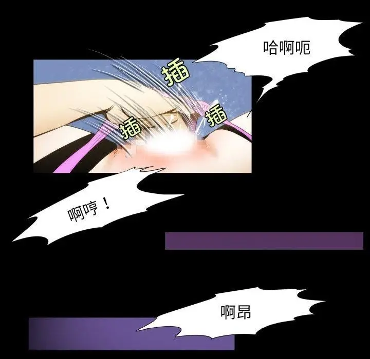 漫画《夜之花》第16话第36张图