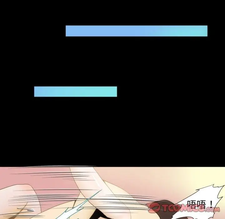 漫画《夜之花》第16话第38张图