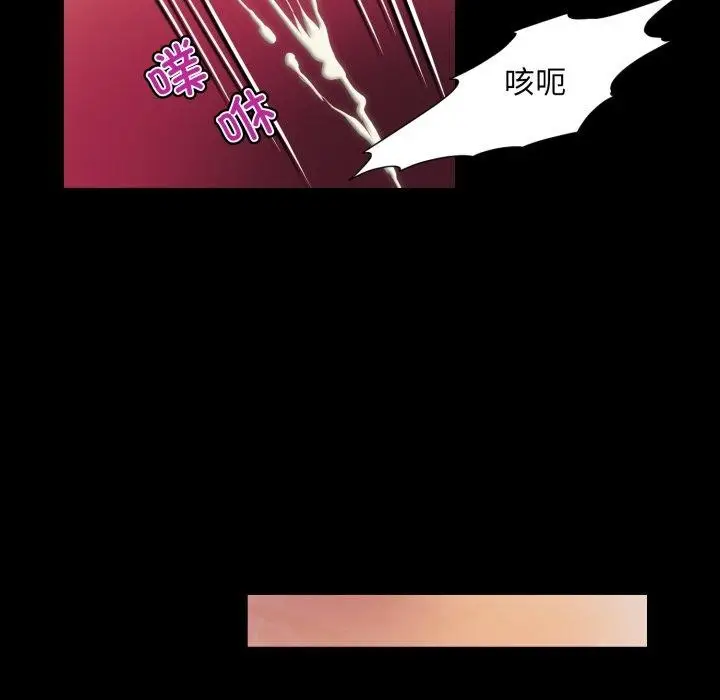 漫画《夜之花》第16话第51张图