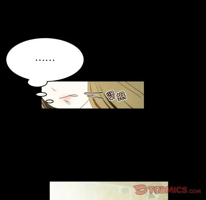 漫画《夜之花》第16话第6张图