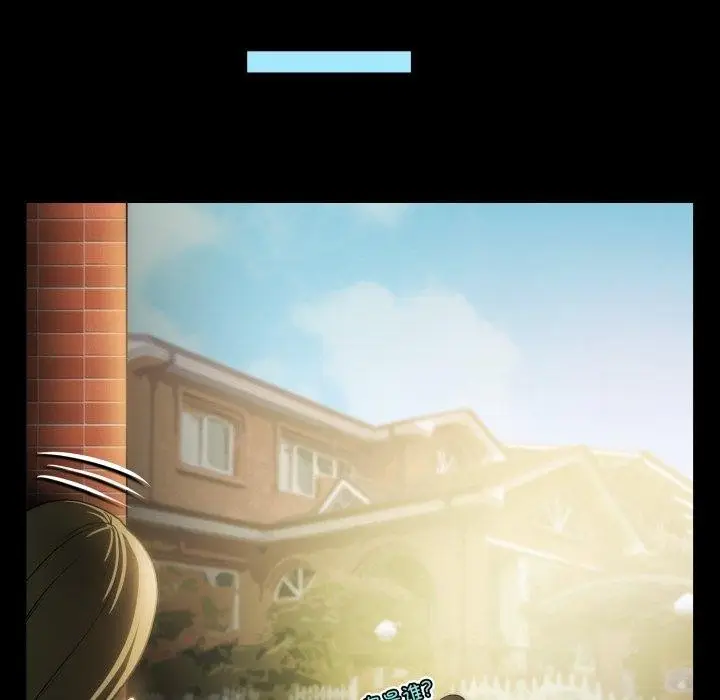 漫画《夜之花》第16话第9张图