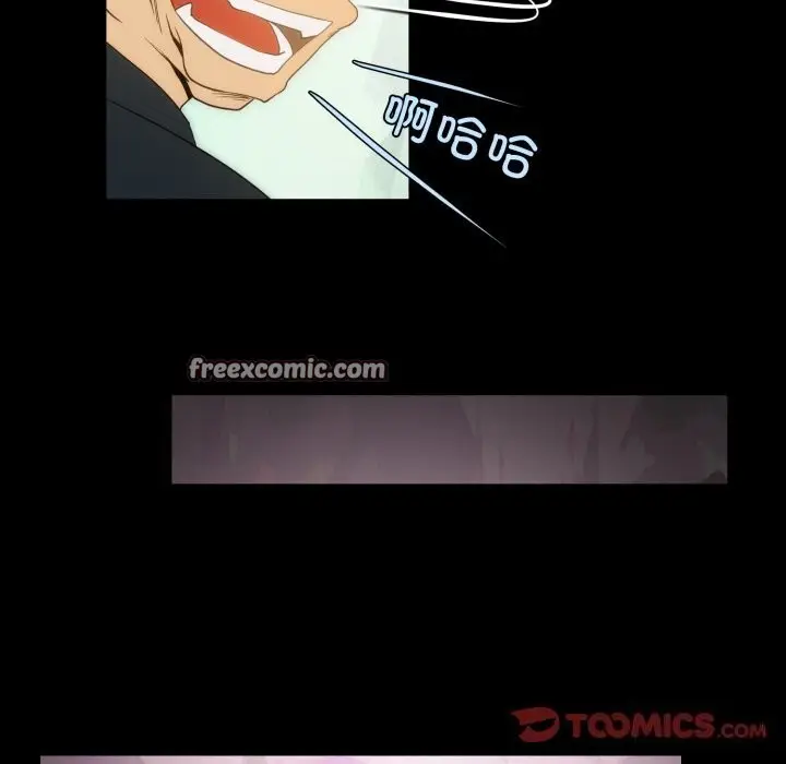 漫画《夜之花》第17话第16张图