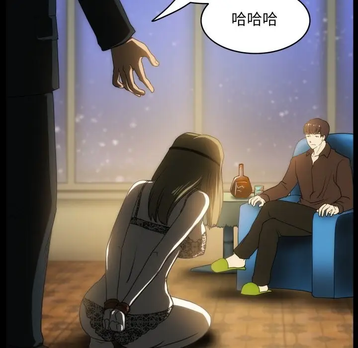 漫画《夜之花》第17话第19张图