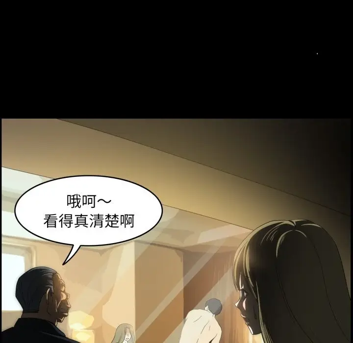 漫画《夜之花》第17话第41张图