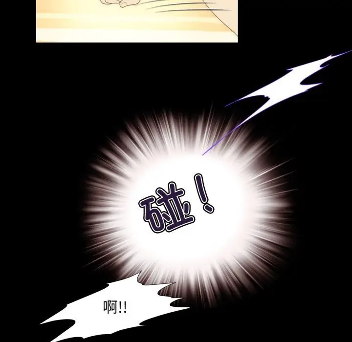 漫画《夜之花》第17话第49张图