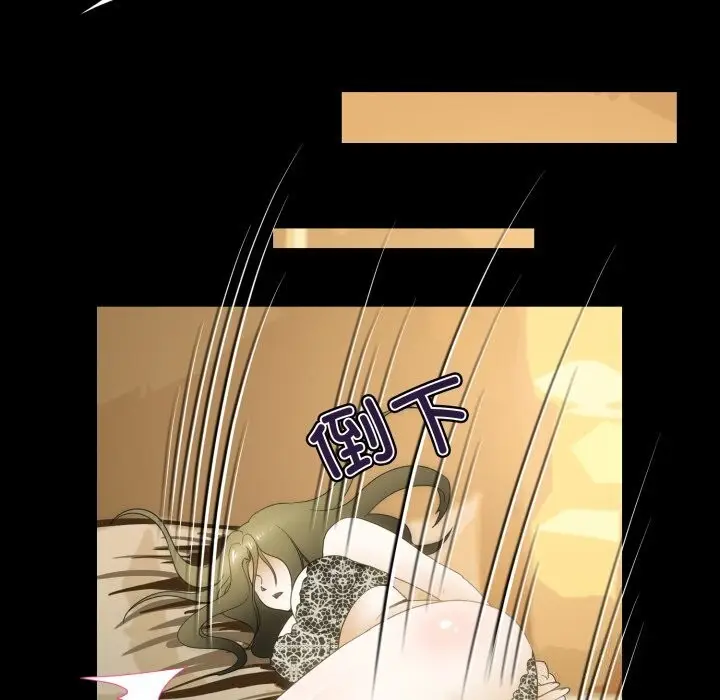 漫画《夜之花》第17话第50张图