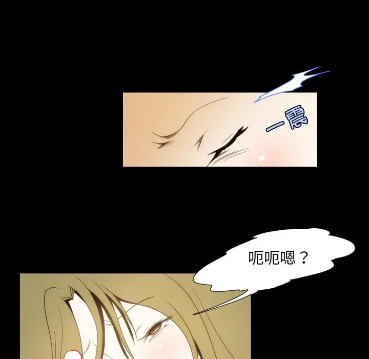 漫画《夜之花》第17话第56张图
