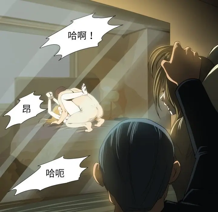 漫画《夜之花》第17话第65张图