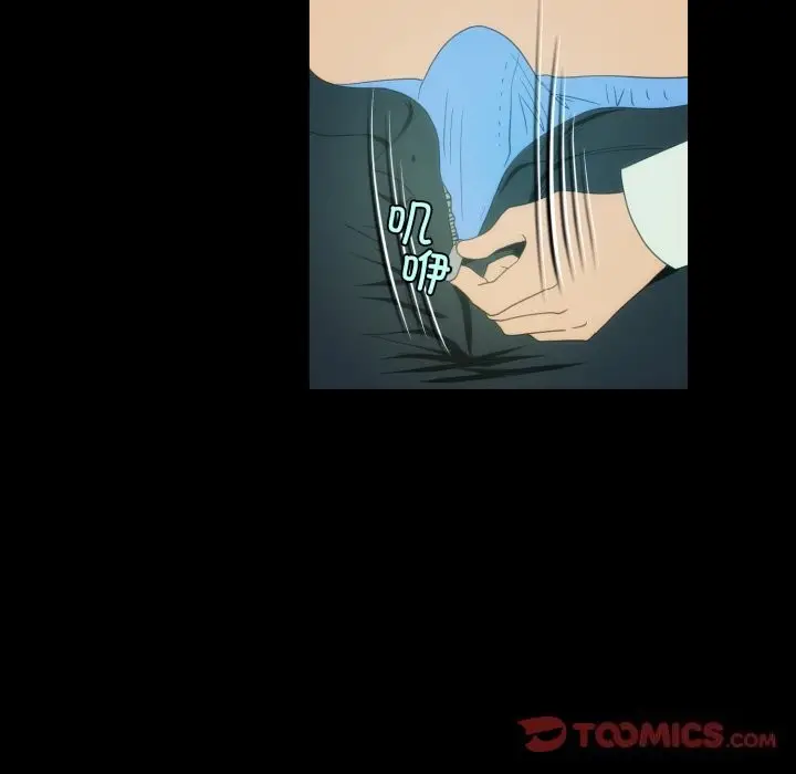 漫画《夜之花》第17话第72张图