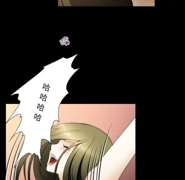 漫画《夜之花》第17话第83张图