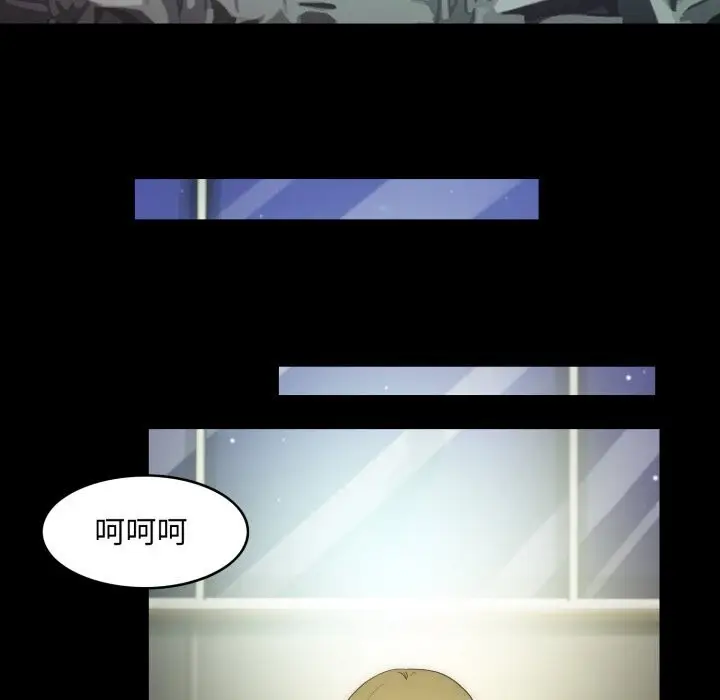 漫画《夜之花》第17话第9张图