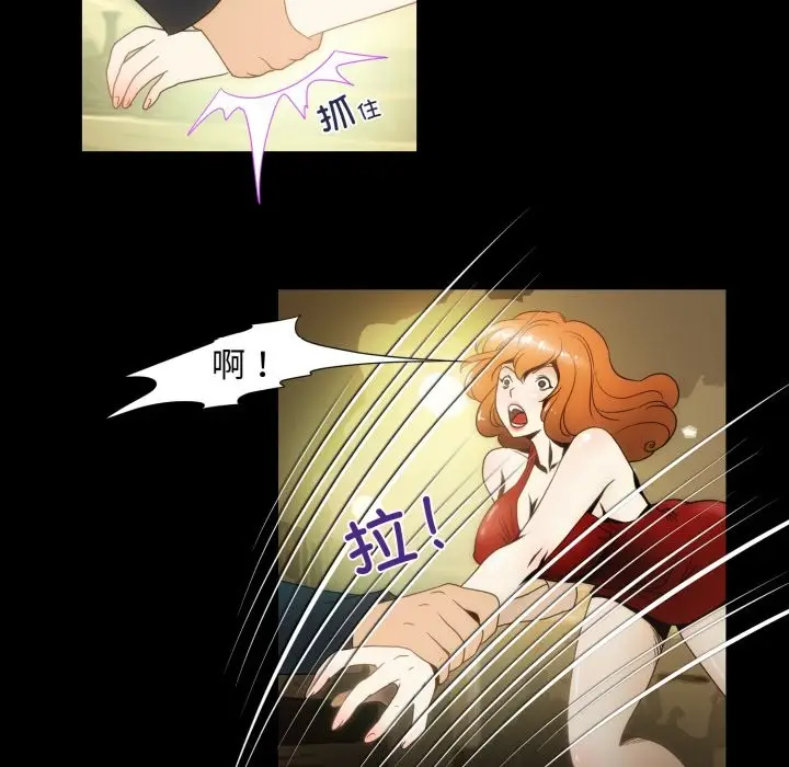 漫画《夜之花》第18话第26张图