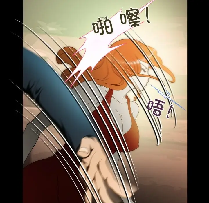 漫画《夜之花》第18话第34张图