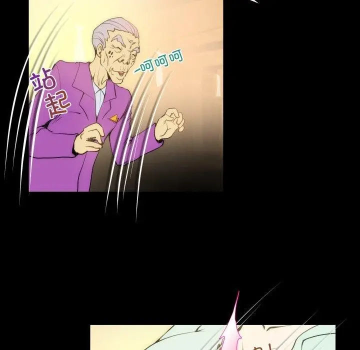 漫画《夜之花》第19话第22张图
