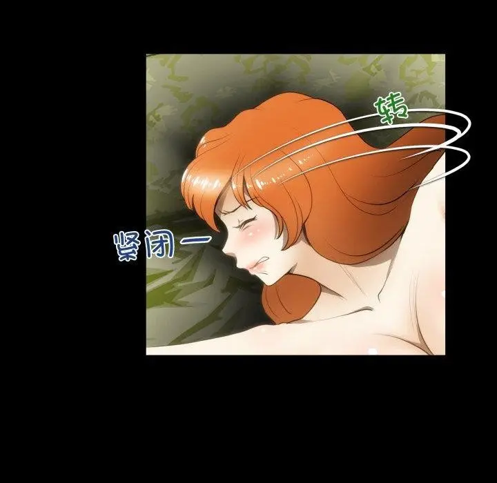 漫画《夜之花》第19话第62张图