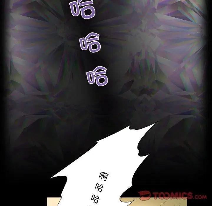 漫画《夜之花》第19话第66张图