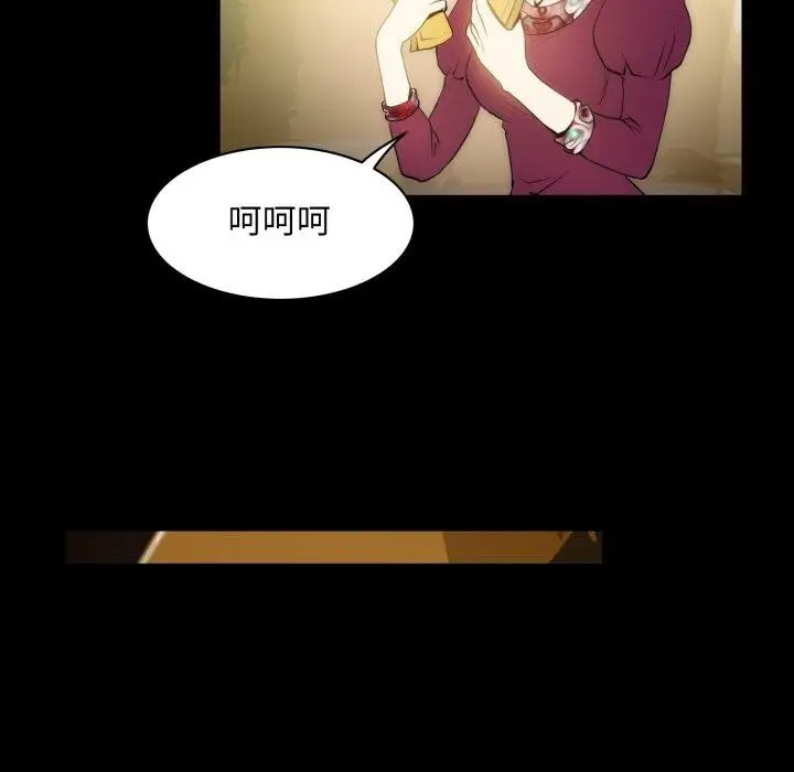 漫画《夜之花》第19话第7张图